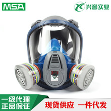 梅思安/MSA 10146344 Advantage 3200防护全面罩呼吸器面具 中号