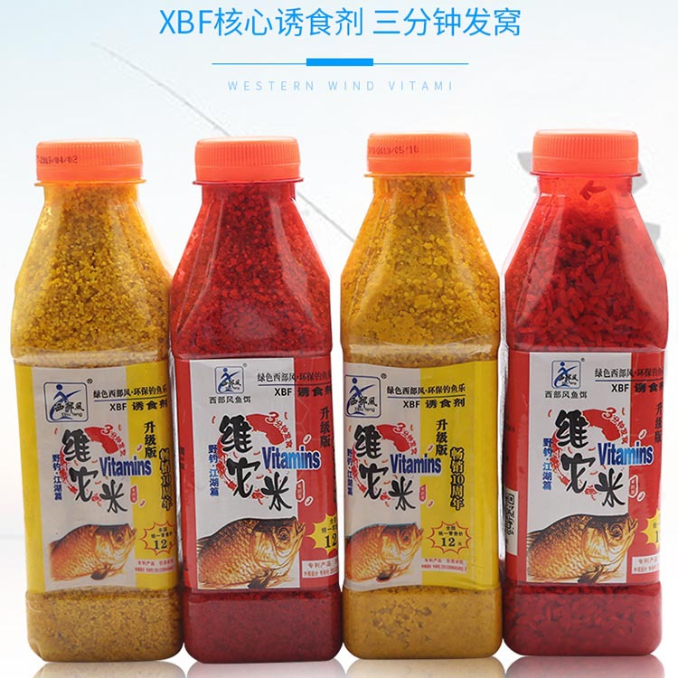 西部风 维它米升级版450克大瓶装 维他米红米/黄米 打窝米窝料