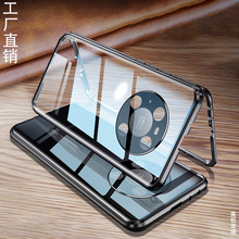 适用华为Mate40pro手机壳双面玻璃mate40磁吸壳万磁王全包保护套