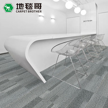 办公室写字楼尼龙消防B1级PVC商用拼接方块地毯办公室装修拼图 垫