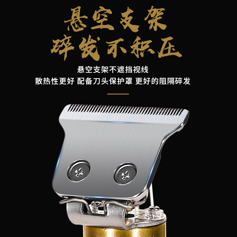 Oil Head Hair Clipper T9 Hair Clipper Usb Rechargeable Gradient Engraving Zero Serrated Electric Clipper Beard Trimming Hair Salon