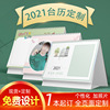 韩版ins风办公月历照片diy创意宝宝台历制作|ms 韩版ins风办公月历照片diy创意宝宝台历制作|ms