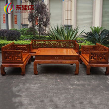 缅甸花梨红木沙发 大果紫檀红木沙发坐板独板实木沙发实用