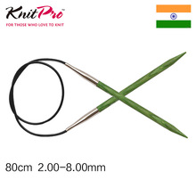 KnitPro Dreamz 80cm桦木环针 梦幻彩木针毛衣针进口循环针环形针