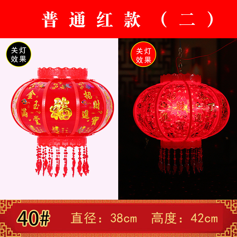 New Year Led Colorful Rotating Horse Lantern/Spring Festival Housewarming Decoration Balcony Corridor Red Chinese Style Chandelier Ornaments