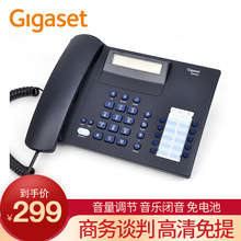 Gigaset/集怡嘉原西门子电话机 经典固话 办公座机免提电话812