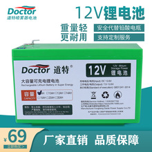 顶爵锂电池72v电动车60v外卖新国标48v电瓶三轮车三元锂