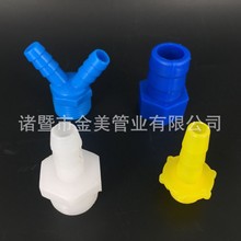 塑料宝塔接头外螺纹气咀水咀软管水管对接头变径直通快接工厂供应