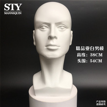 男士假发模特头假人头玻璃钢抽象艺术模型头假发耳机VR眼镜展示架