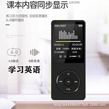 MP3 MP4运动音乐播放器 迷你随身听1.8寸有屏插卡mp4厂家批发