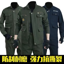 春秋工作服套装全棉耐烫焊工服建筑工地劳保服机修电焊服工装批发