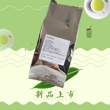 厂家批发专业茉莉绿茶翡翠绿茶栀子绿茶连锁店奶茶店专用原料茶