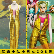 猛禽小队cosplay自杀小队新款小丑女cosplay服装全套假发