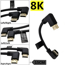 2.1版左右弯头90度HDMI 4K120HZ/8K60HZ/7680X4320超高清连接线