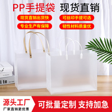PVC透明手提袋伴手礼PP牛奶礼品袋广告塑料包装袋子现货批发定 制