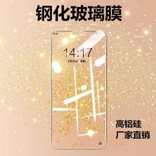 适用于华为mate30钢化膜mate60全屏20x高清mate50/20蓝光10手机膜