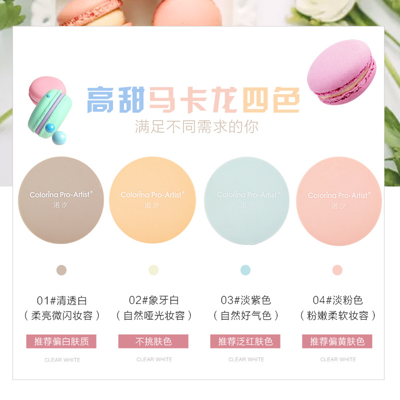 Macaron Powder Air Powder Face Powder Matte Soft Silky Clothing Patch Concealer Refreshing Light Finishing Powder Wholesale