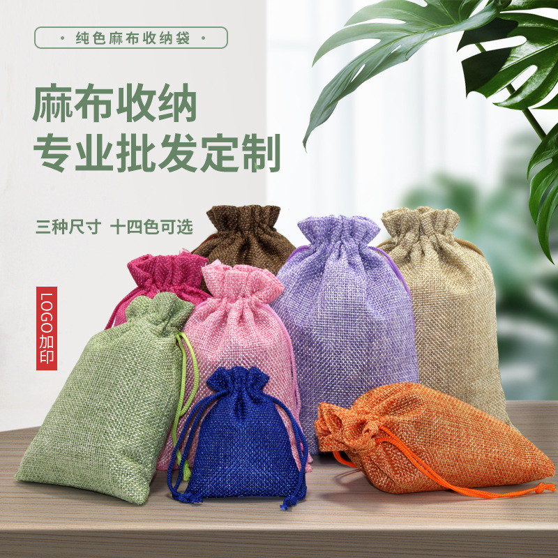 Composite Imitation Sack in Stock Drawstring Linen Drawstring Bag Jewelry Gift Packaging Bag Linen Pouch Wholesale