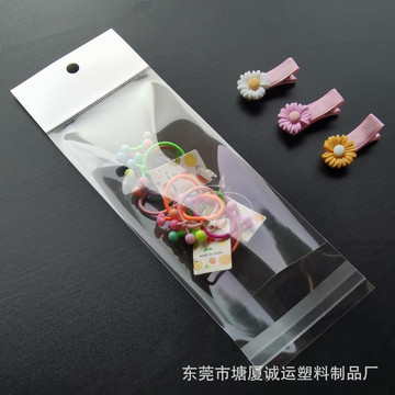 现货opp透明玻璃塑料袋自粘口卡头挂孔饰品橡皮筋头筋发绳包装袋