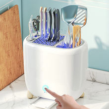 紫外线消毒刀架多功能家用沥水厨房用品置物架餐具刀具筷子收纳架