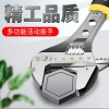 活动扳手多功能大开口卫浴活口扳手工具6寸8寸10寸12寸管钳扳子|ms 活动扳手多功能大开口卫浴活口扳手工具6寸8寸10寸12寸管钳扳子|ms