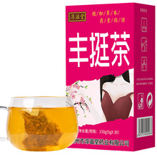 淳滋堂丰挺茶 非风韵茶非胸茶丰木瓜葛根茶养生茶袋泡茶药食同源