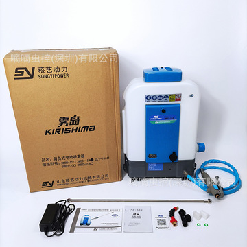 雾岛3wbd-15a背负式常量喷雾器 防疫消杀打药机电动滞留喷雾器