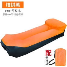 厂家懒人充气沙发 野营充气床沙滩便携空气沙发床户外充气沙发垫