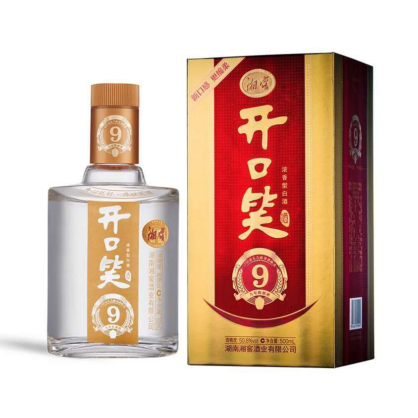 8度 开口笑酒 开口笑9年陈酿 浓香型白酒6