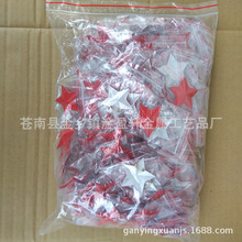 单位形象徽章 五角星红色收藏品 红色旅游北京赠老外爱国礼品胸章