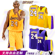 河南建业伊沃更衣室球衣中超球衣非延边贵州上海申花北京国安广州