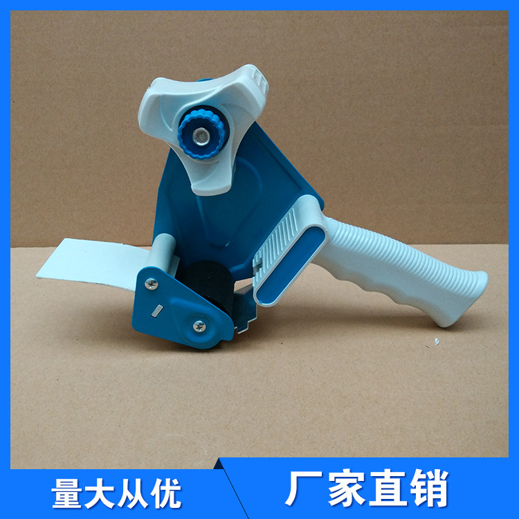 手持胶带切割电商快递物流纸箱打包机胶带机封箱机打包器厂家批发