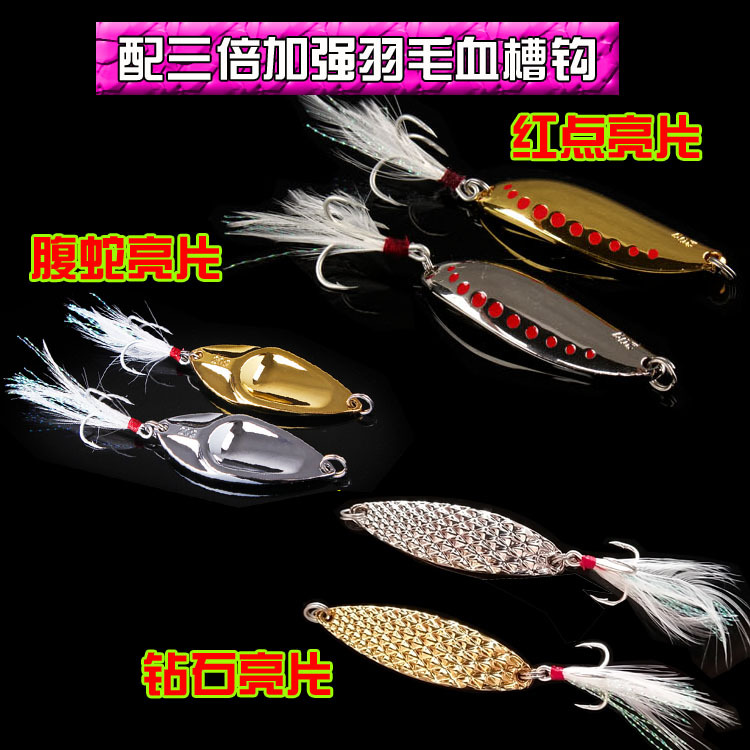 路亚饵腹蛇亮片钻石亮片骚动白条假饵全泳层血槽钩翘嘴鲈鱼鳜鱼饵