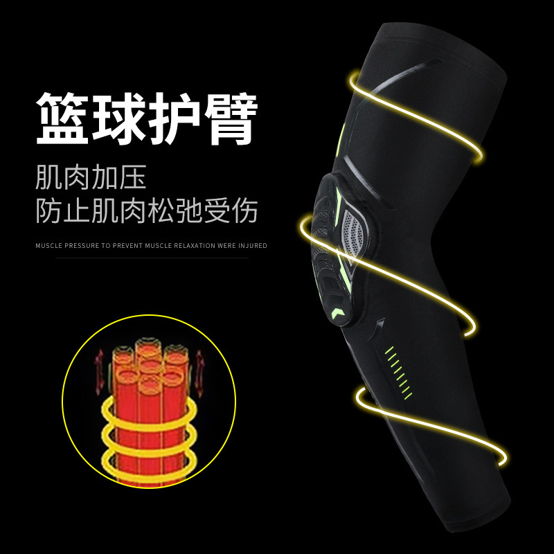 New Exercise Armguards Sleeve Honeycomb Anti-Collision Pressure Elbow Joint Outdoor Basketball Football Mountain Climbing Biking Protective Gear