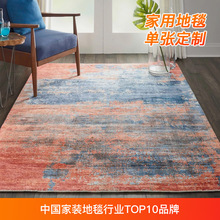 客厅沙发茶几地毯北欧现代轻奢单张地毯高清印花卧室家用地毯