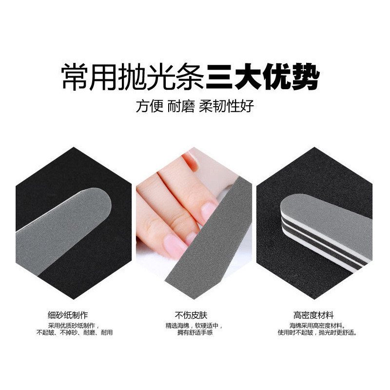 Nail Tools Polishing Strip Polishing Strip Tofu Block Sponge Rubbing Strip Nail File Sanding Strip Manicure Spot Wholesale