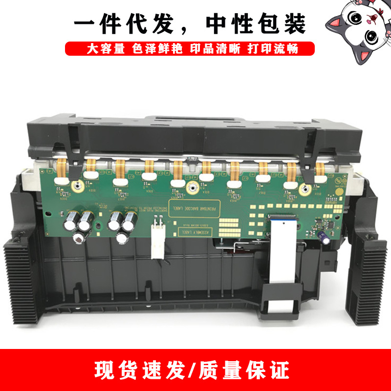 兼容惠普hp 352dw 377dw 452dn 477dn 975页宽打印机喷头-阿里巴巴