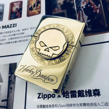 ZIPPO打火机 哈雷惊喜贴章