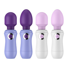 迷你奶瓶按摩棒硅胶头AV棒7频振动女性自慰器便携震动棒情趣用品