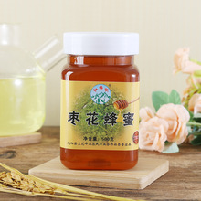 成熟枣花蜂蜜高浓度蜂蜜洋槐蜜蜂农液态蜂蜜纯正天然一件代发