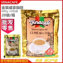 越南进口 Vinacafe 金装威拿咖啡480g速溶三合一咖啡 批发代理商