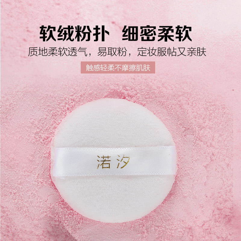 Macaron Powder Air Powder Face Powder Matte Soft Silky Clothing Patch Concealer Refreshing Light Finishing Powder Wholesale