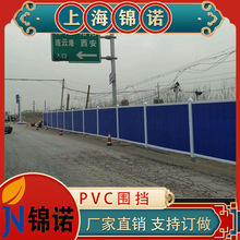 量大从优PVC围挡 安全PVC围挡 塑钢PVC围挡