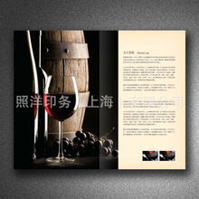 上海印刷工厂直销产品样本印刷宣传册印刷画册目录手册印刷加工