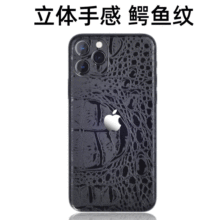 适用苹果11手机iPhone678XSMAXSE二代薄背12全包边13鳄鱼纹14贴膜
