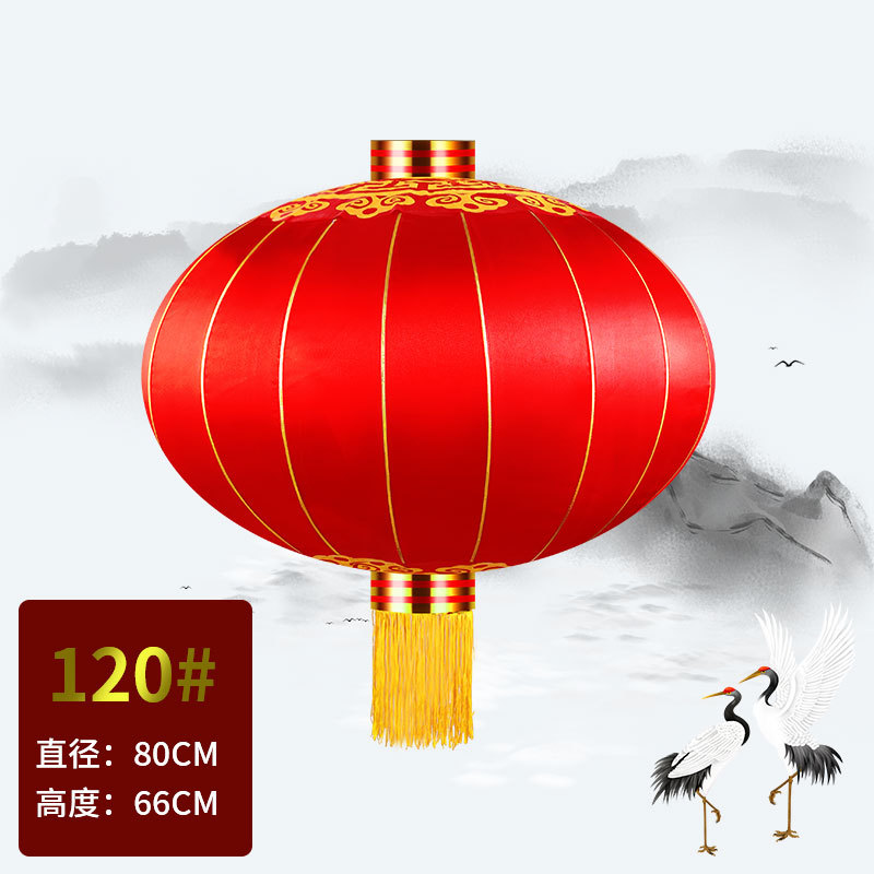 Outdoor Waterproof and Sun Protection Red Lantern Advertising Lantern Flocking Silk Cloth Iron Mouth Lantern New Year Spring Festival Lantern