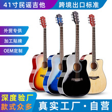 吉他民谣吉他大量现货批发Guitar41寸全椴木包边镶边木抛光乐器