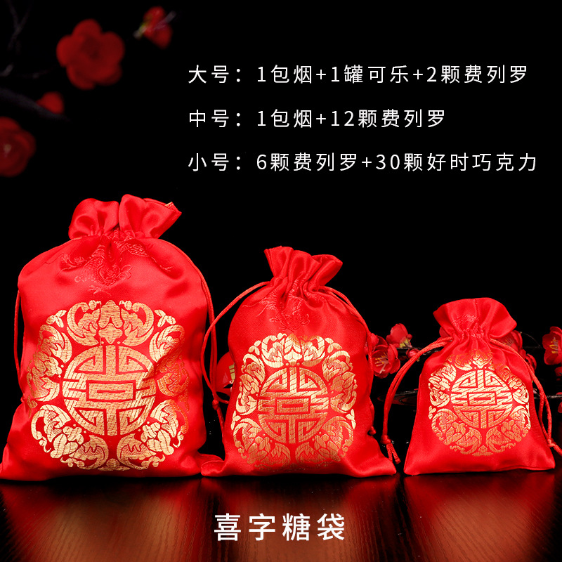 Wedding Supplies Wedding Candy Bag Chinese Silk Brocade Candy Bag Gift Bag Wedding Gift Bag