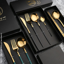 Q刀叉礼盒装 不锈钢亮光镜面葡萄牙餐具钛金勺子黑金勺筷餐具套装
