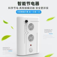 电压稳定器家用省电器省电王家用节电器节能器省电宝大功率省电器